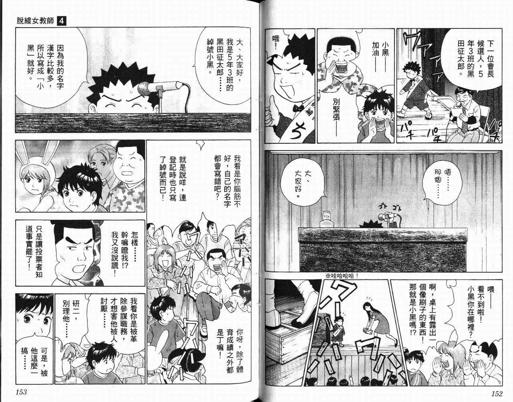 第74页