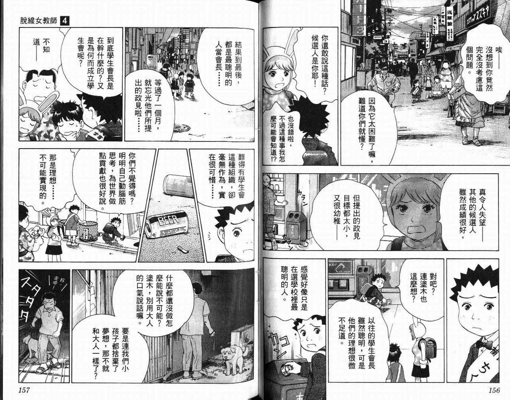 第76页