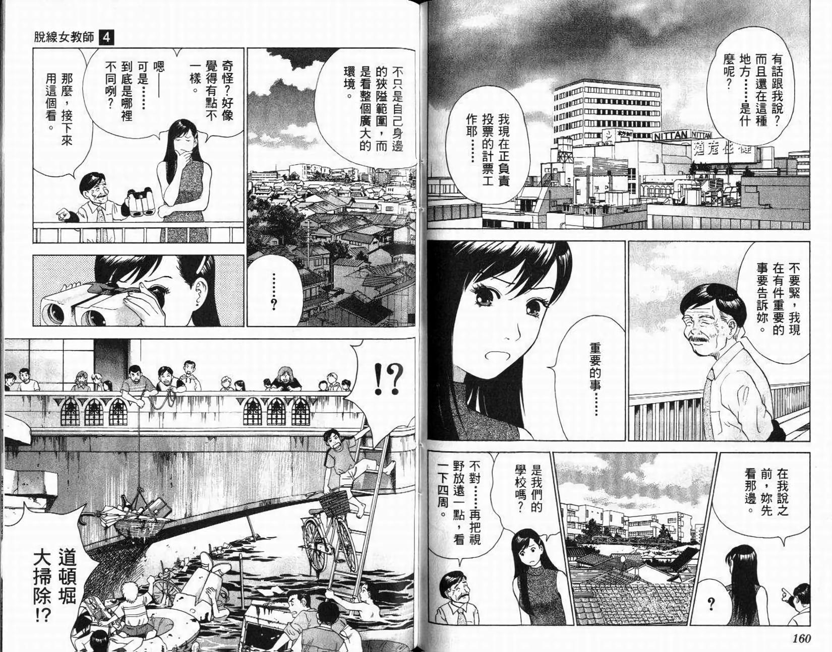 第78页