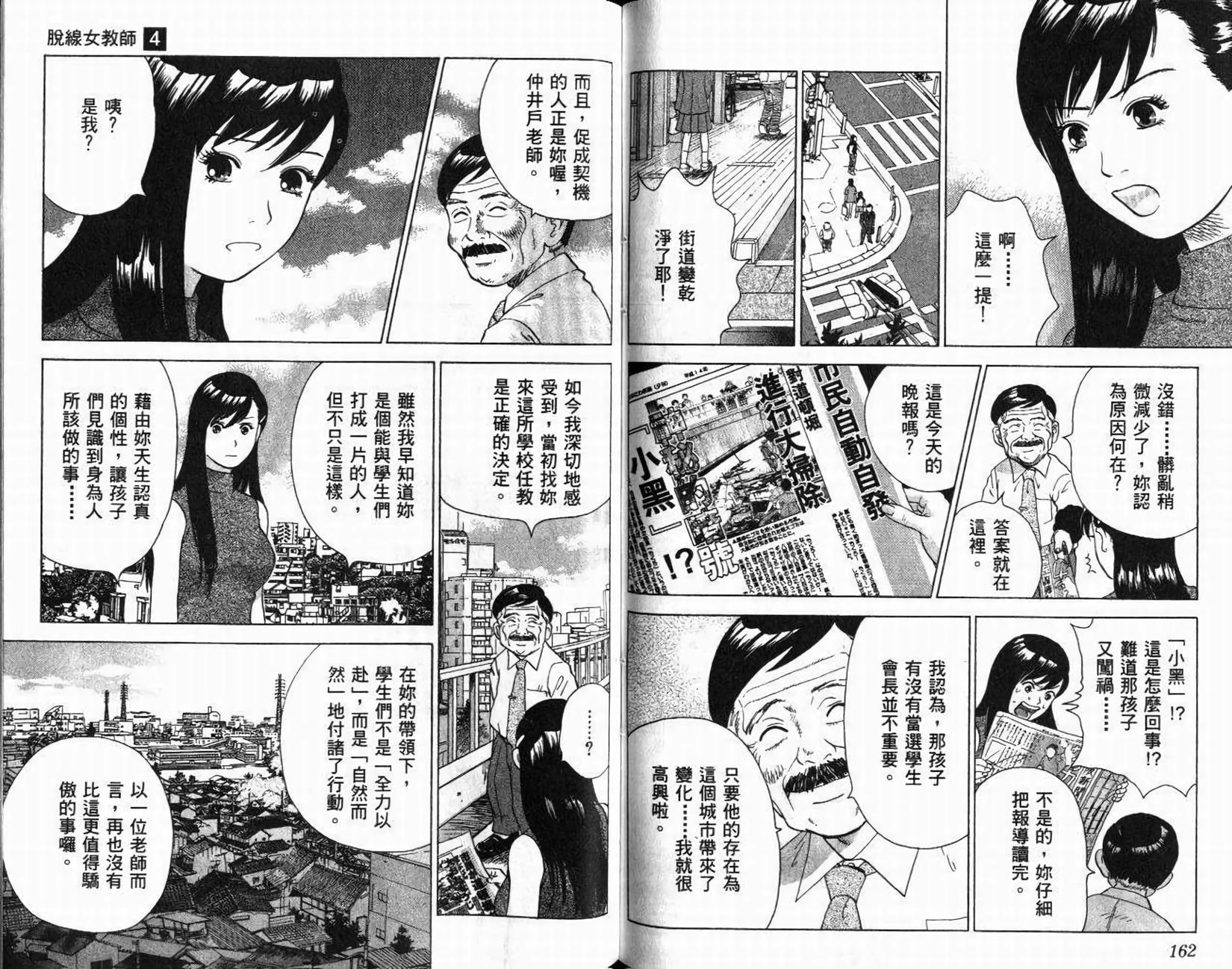 第79页