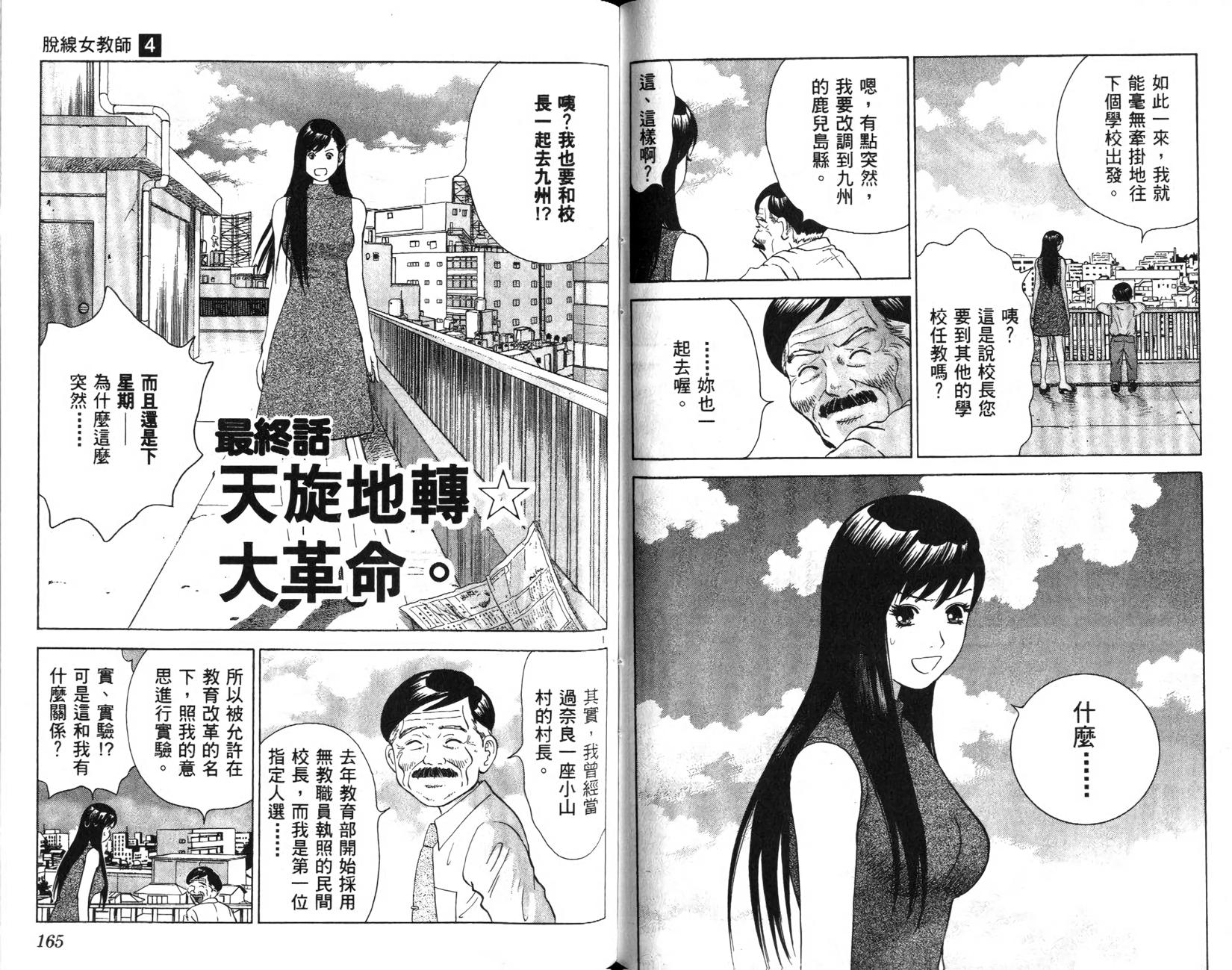 第80页