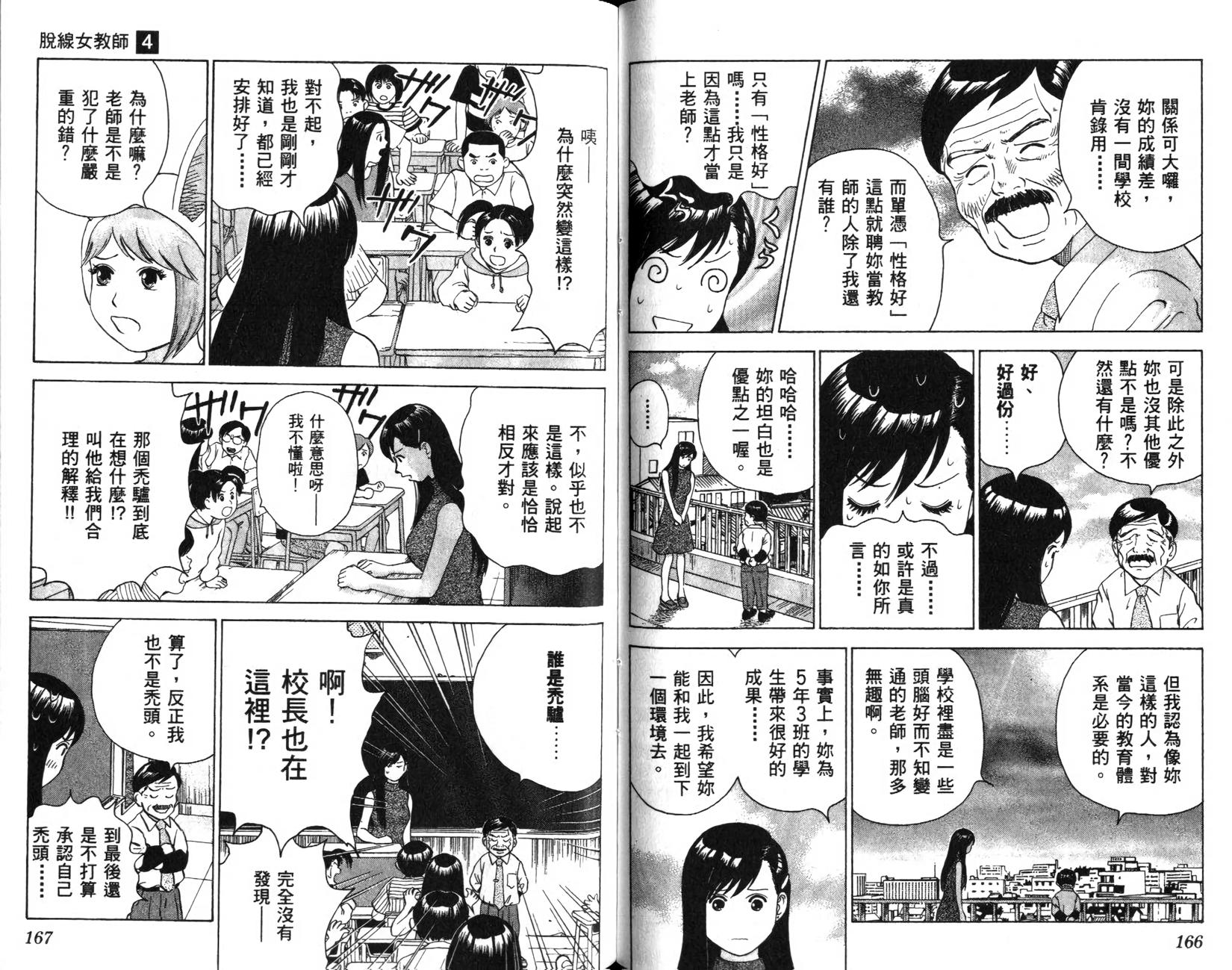 第81页