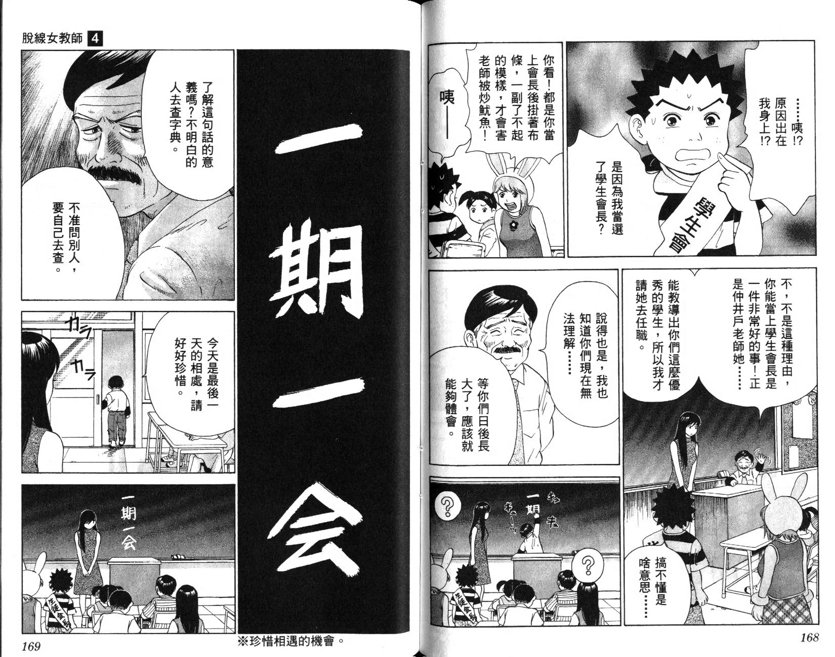 第82页