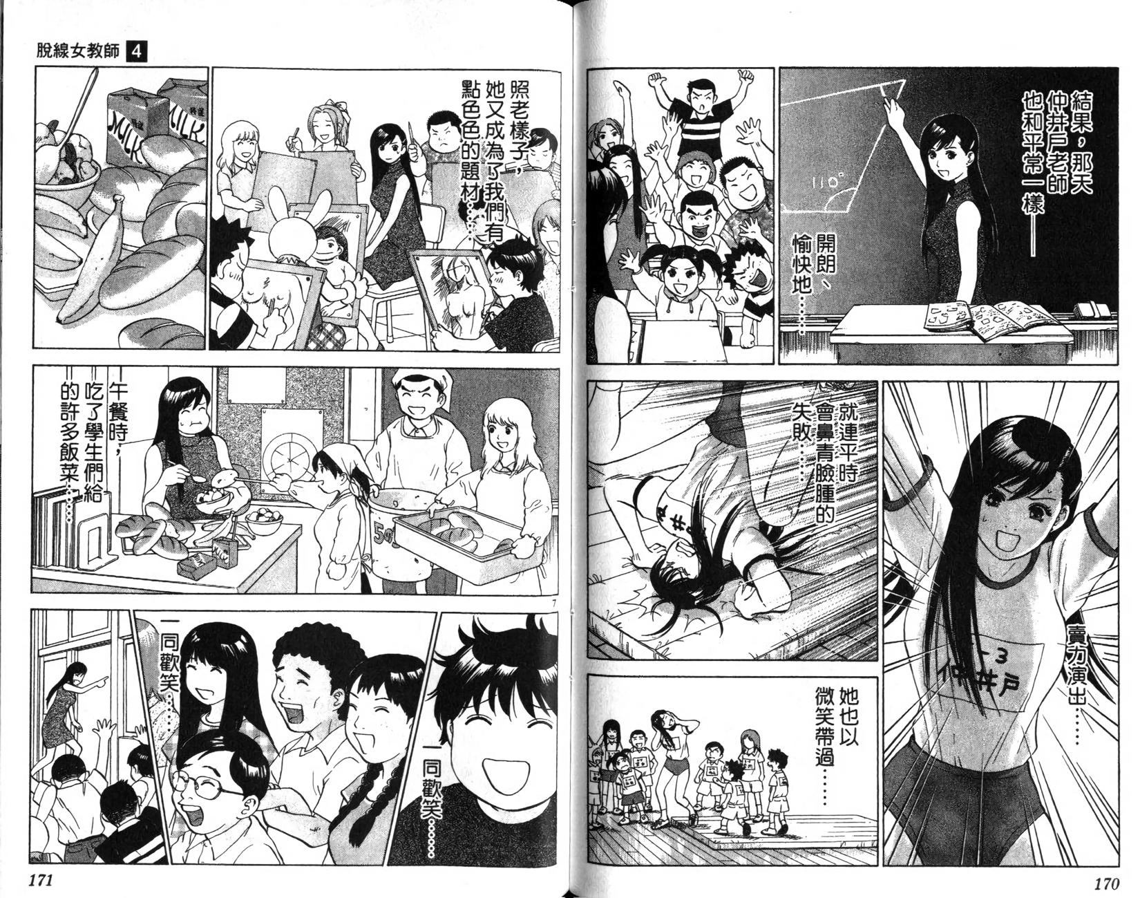 第83页