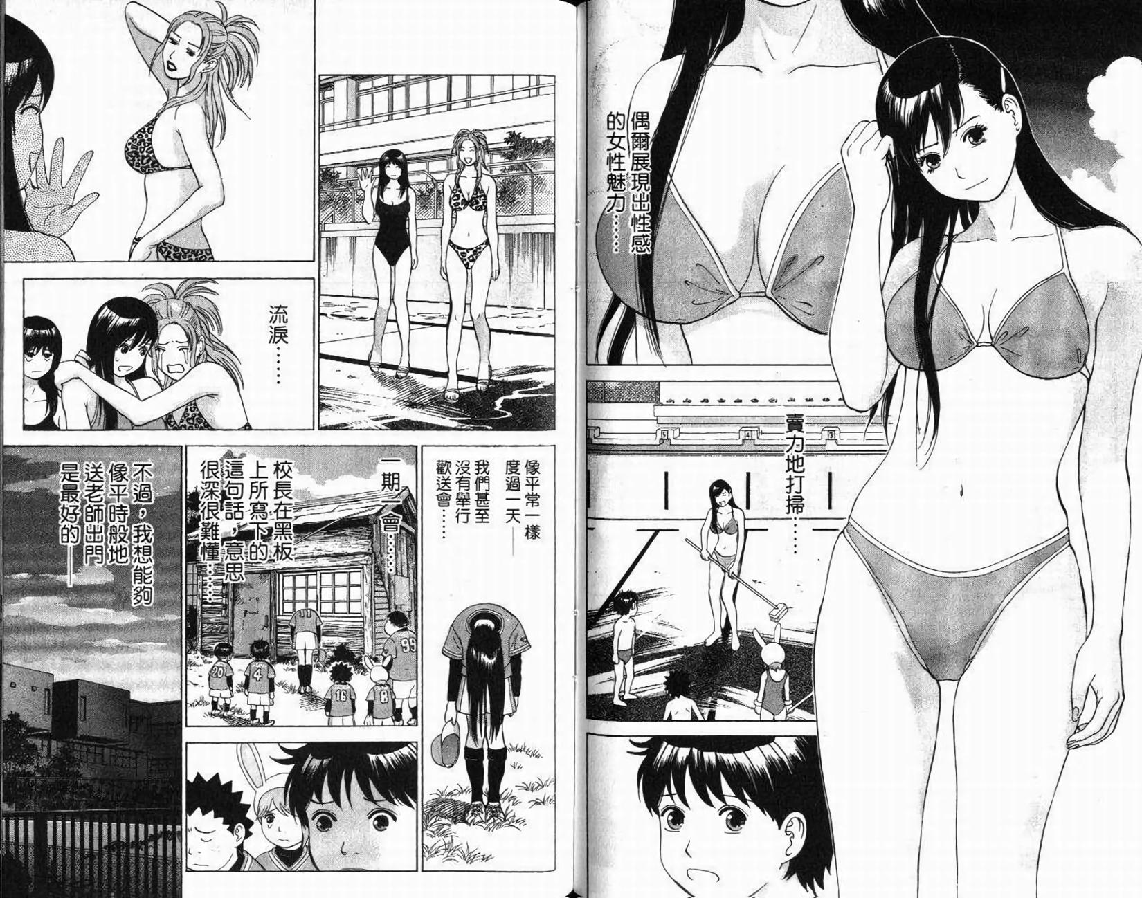 第84页