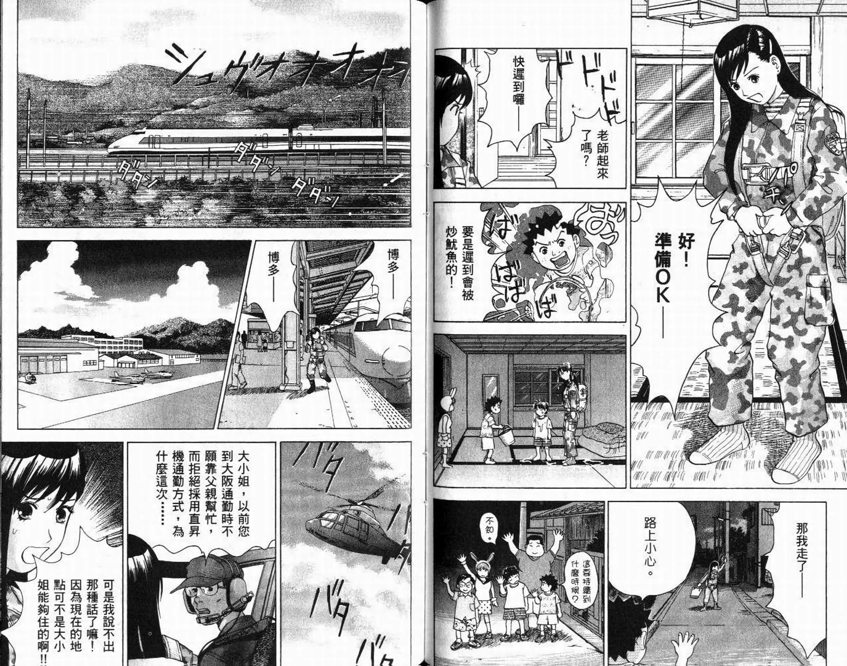第86页