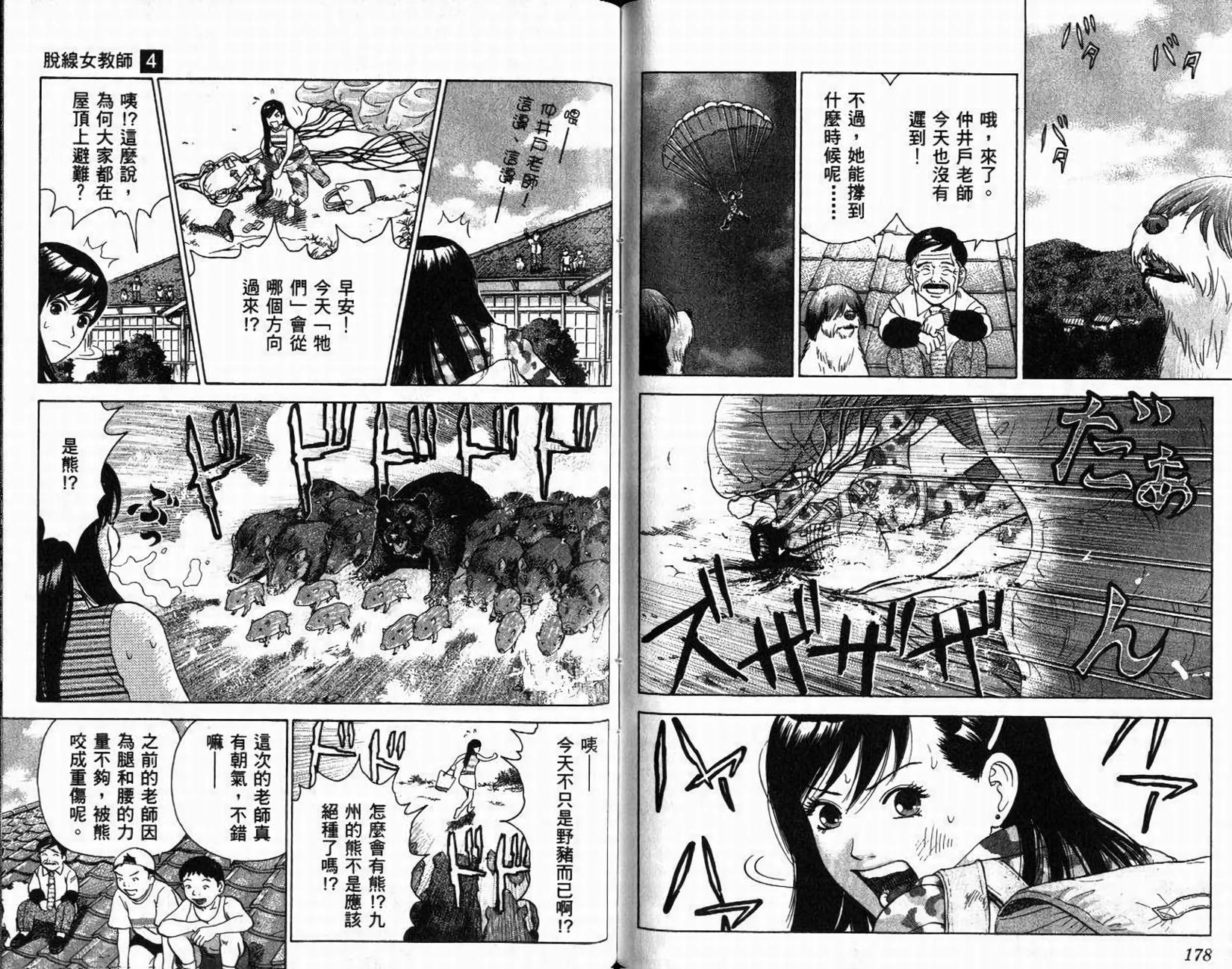 第87页