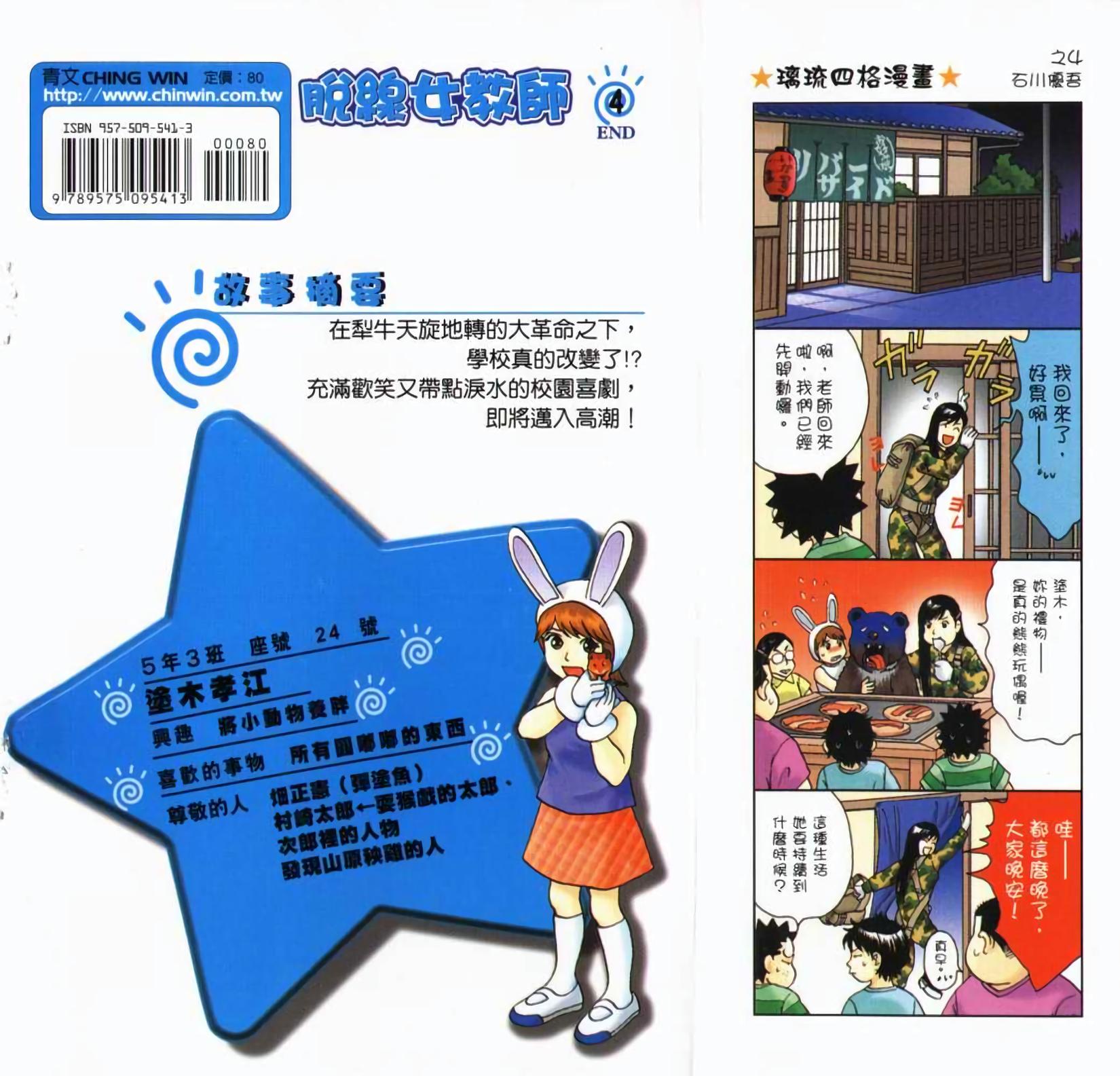 第90页