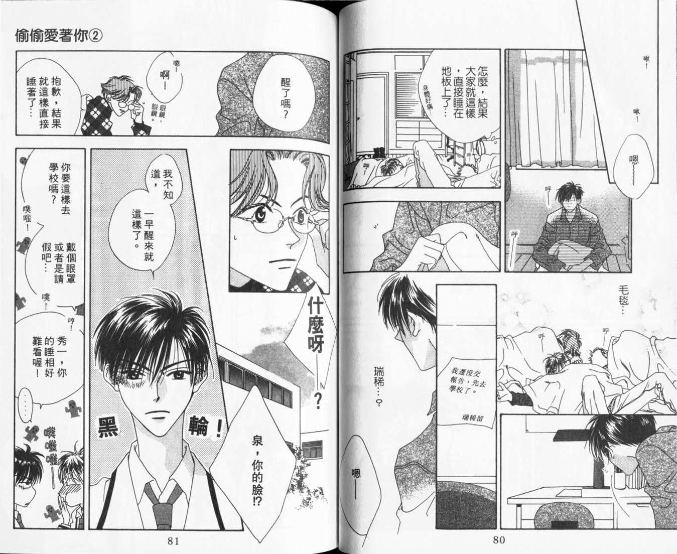 第36页