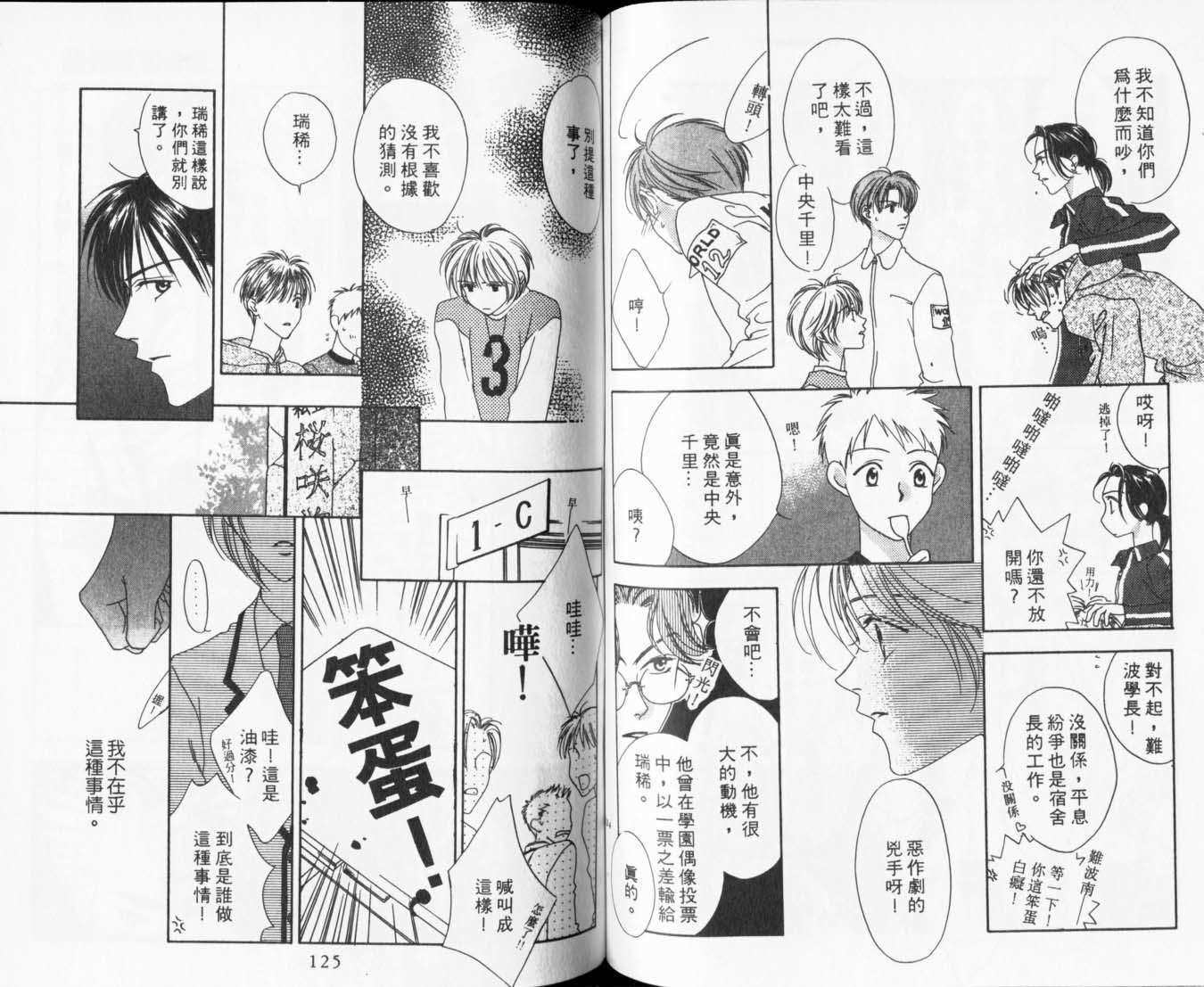 第58页