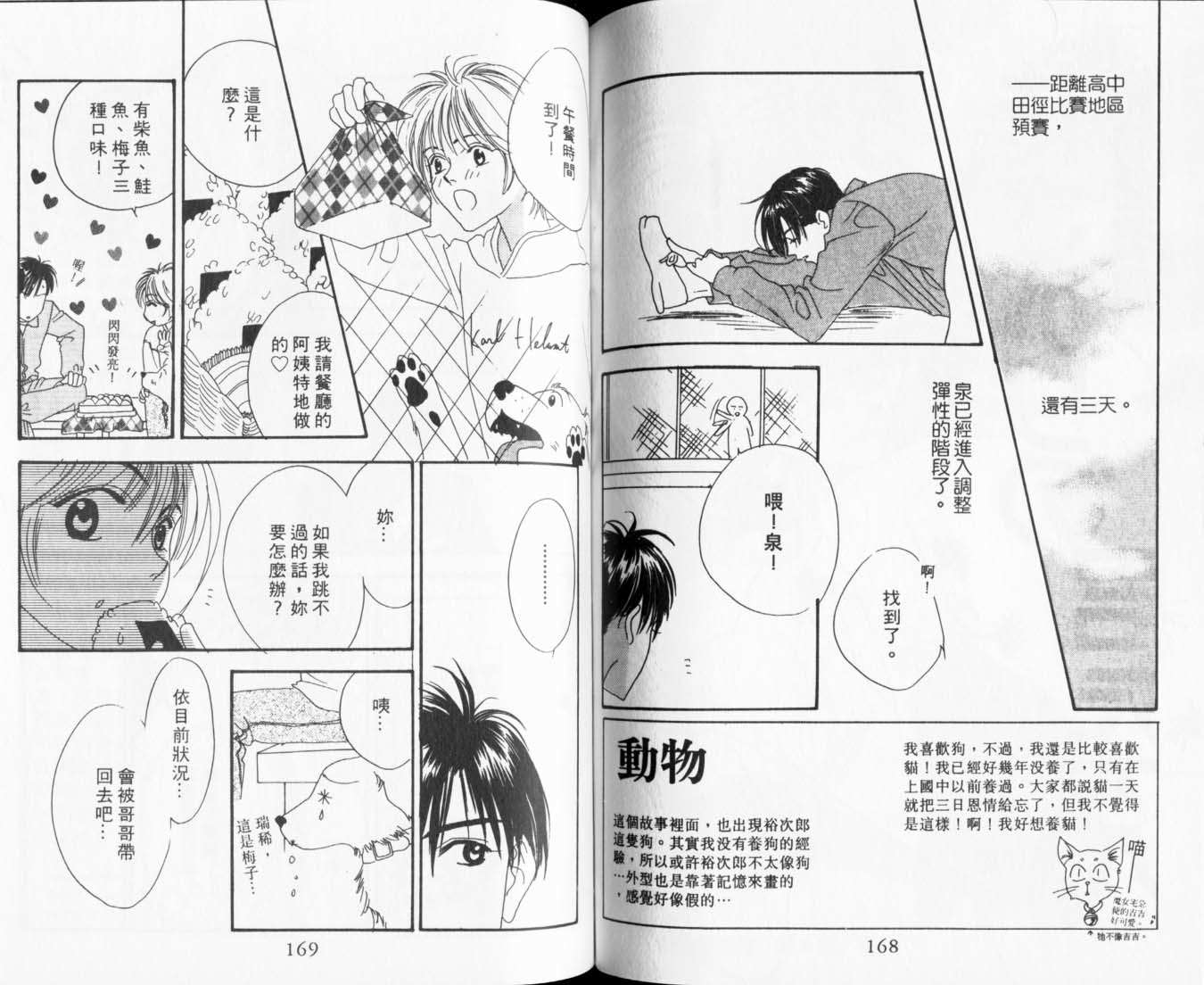 第80页