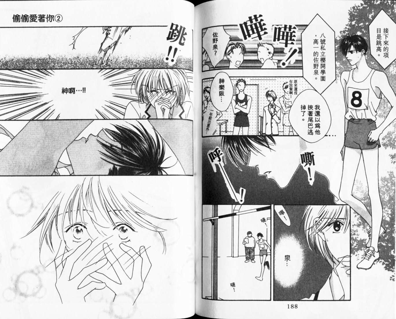 第90页
