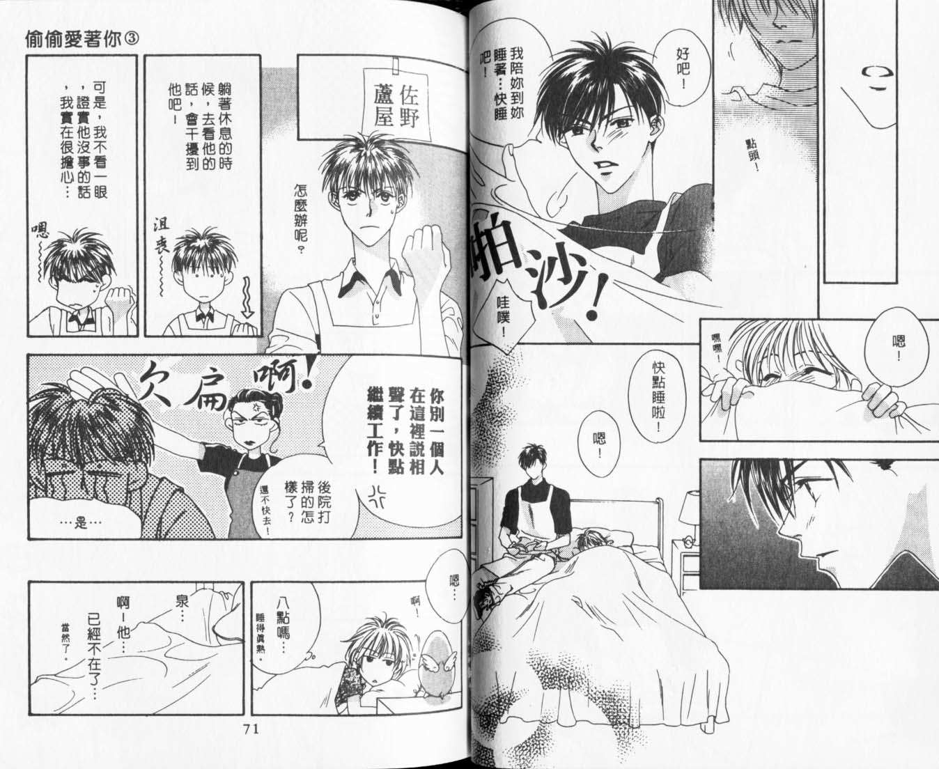 第34页