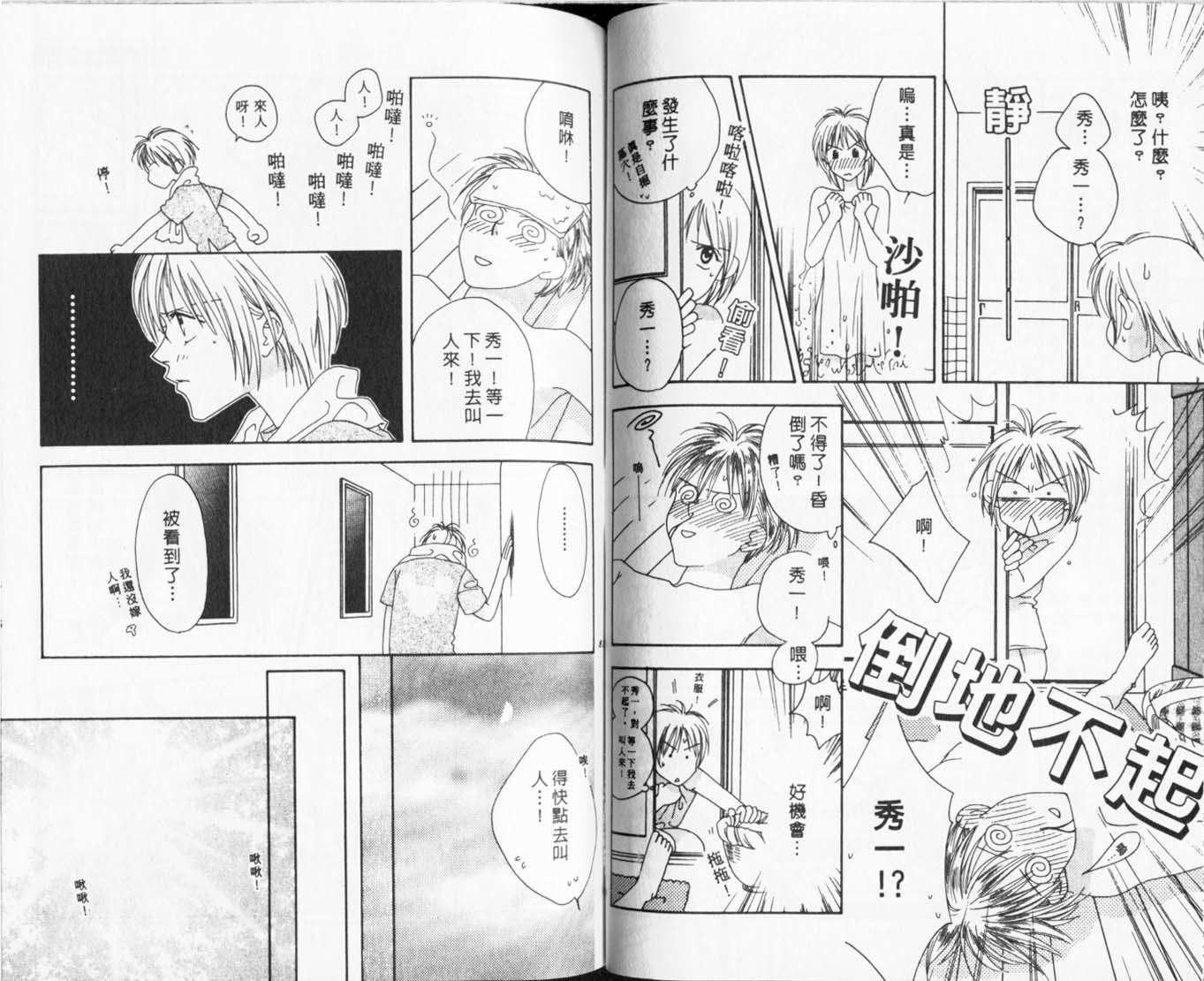 第39页