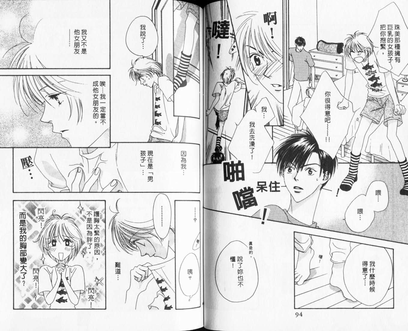 第46页