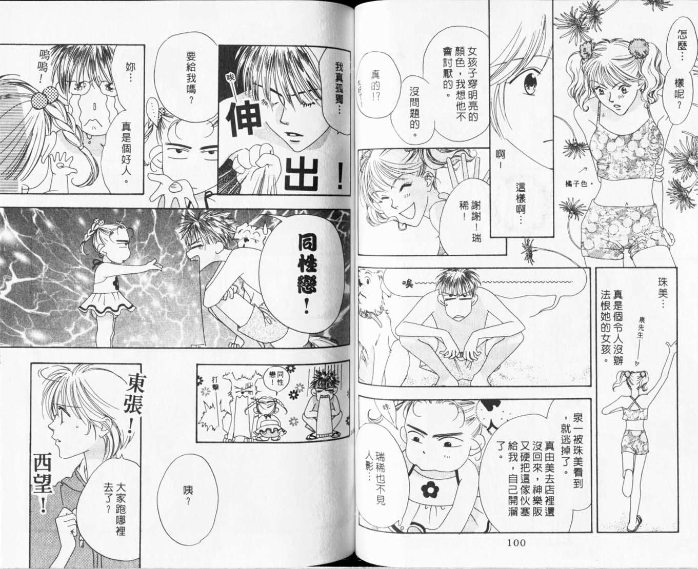 第49页