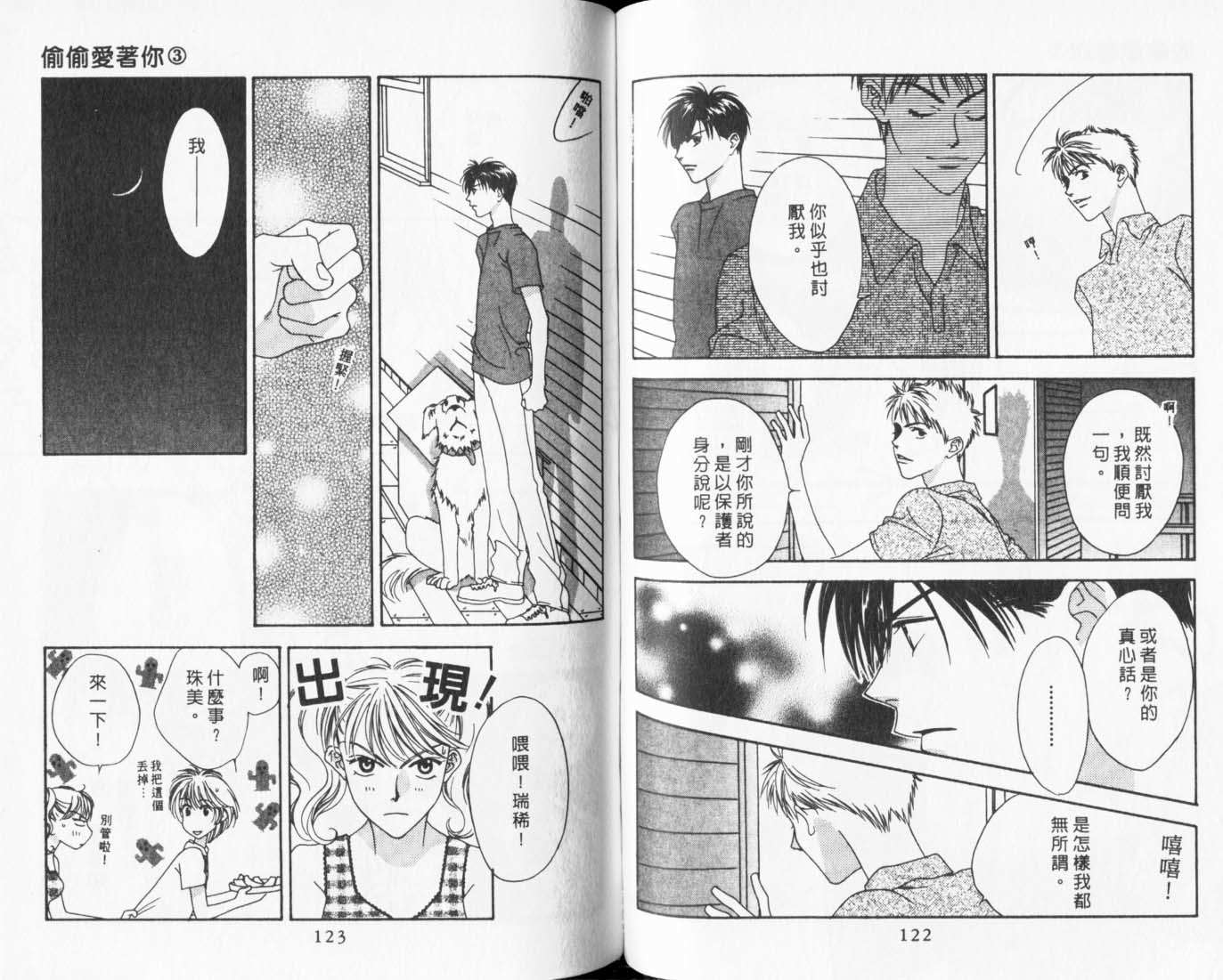 第59页