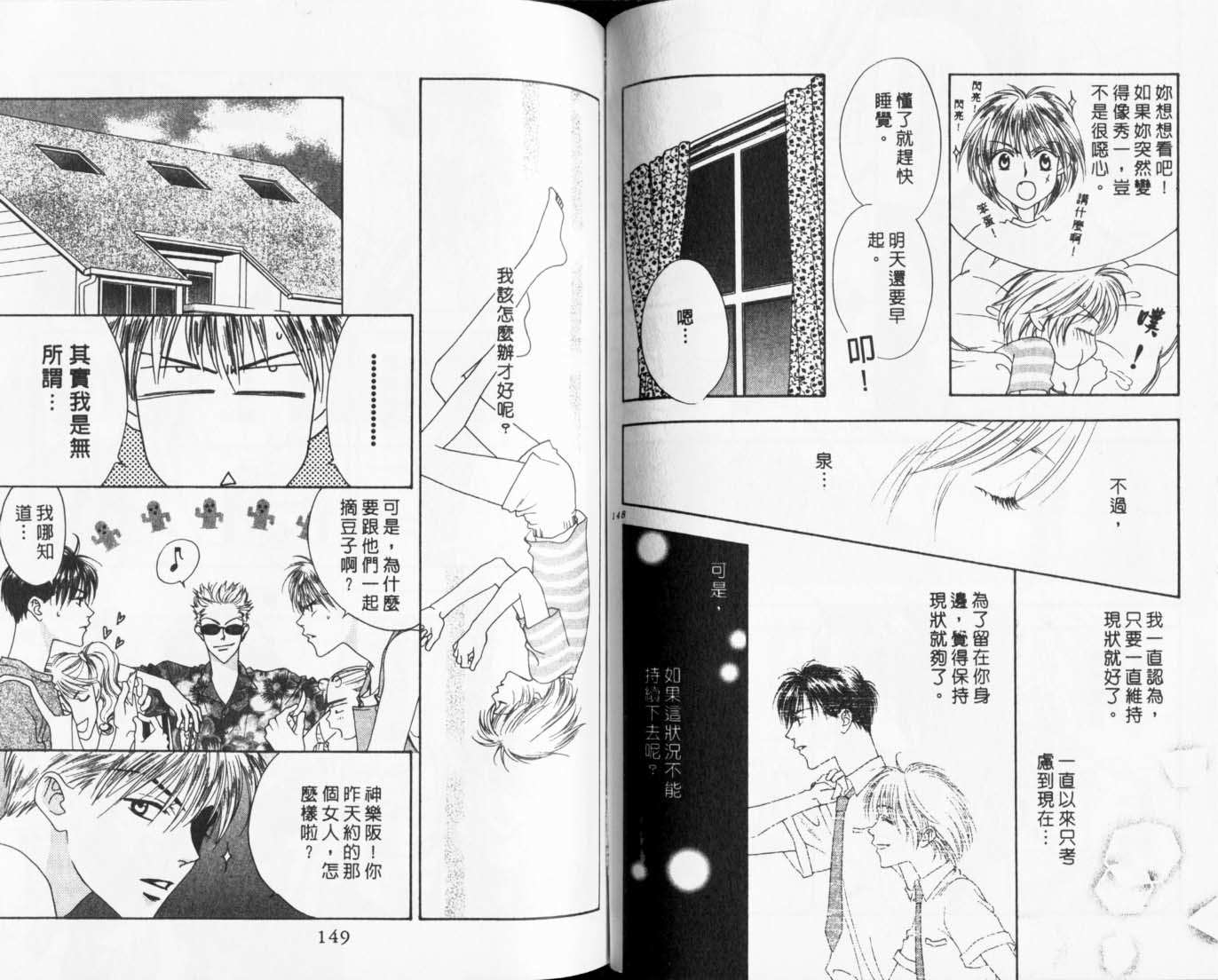 第71页