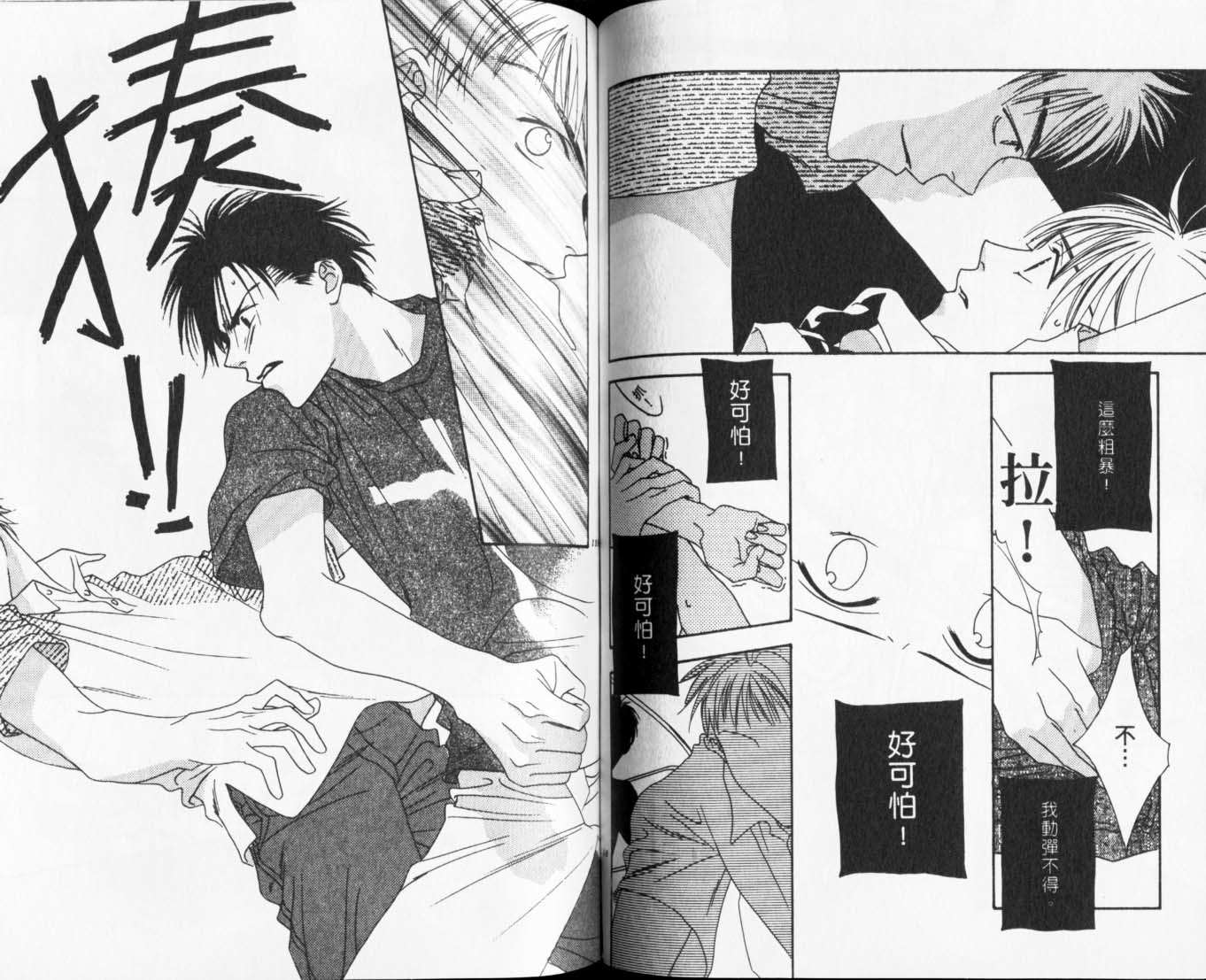 第76页