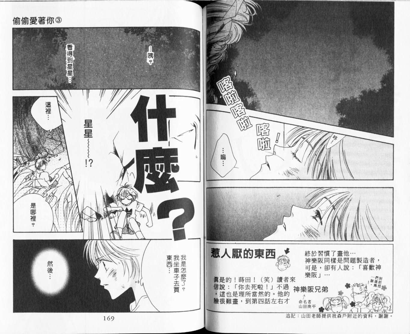 第81页