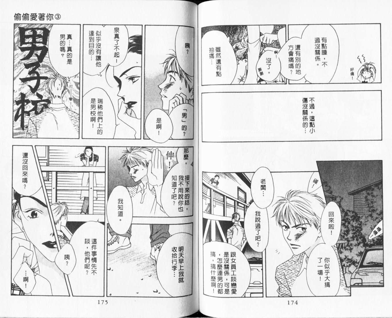 第84页