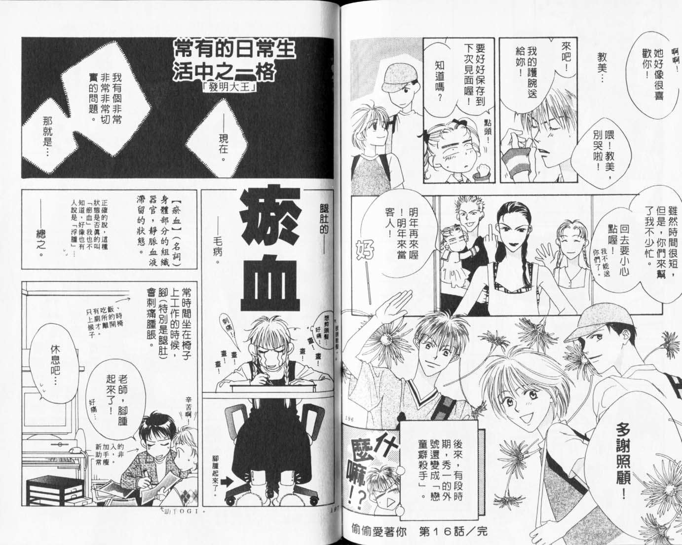第95页
