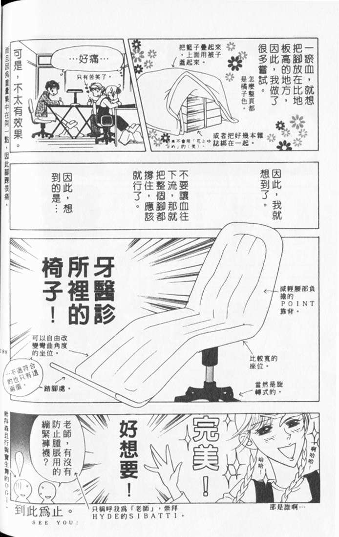 第96页