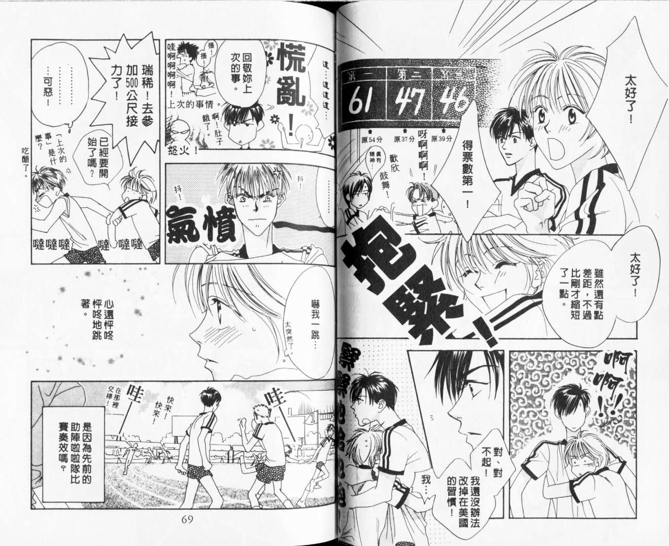 第32页