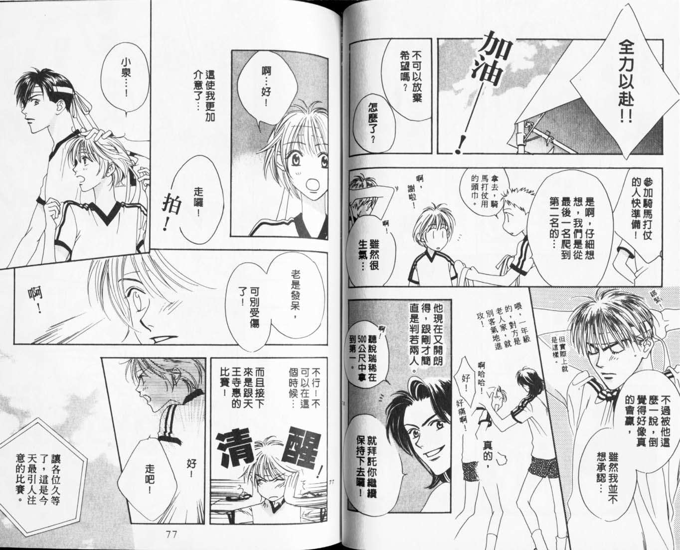第36页