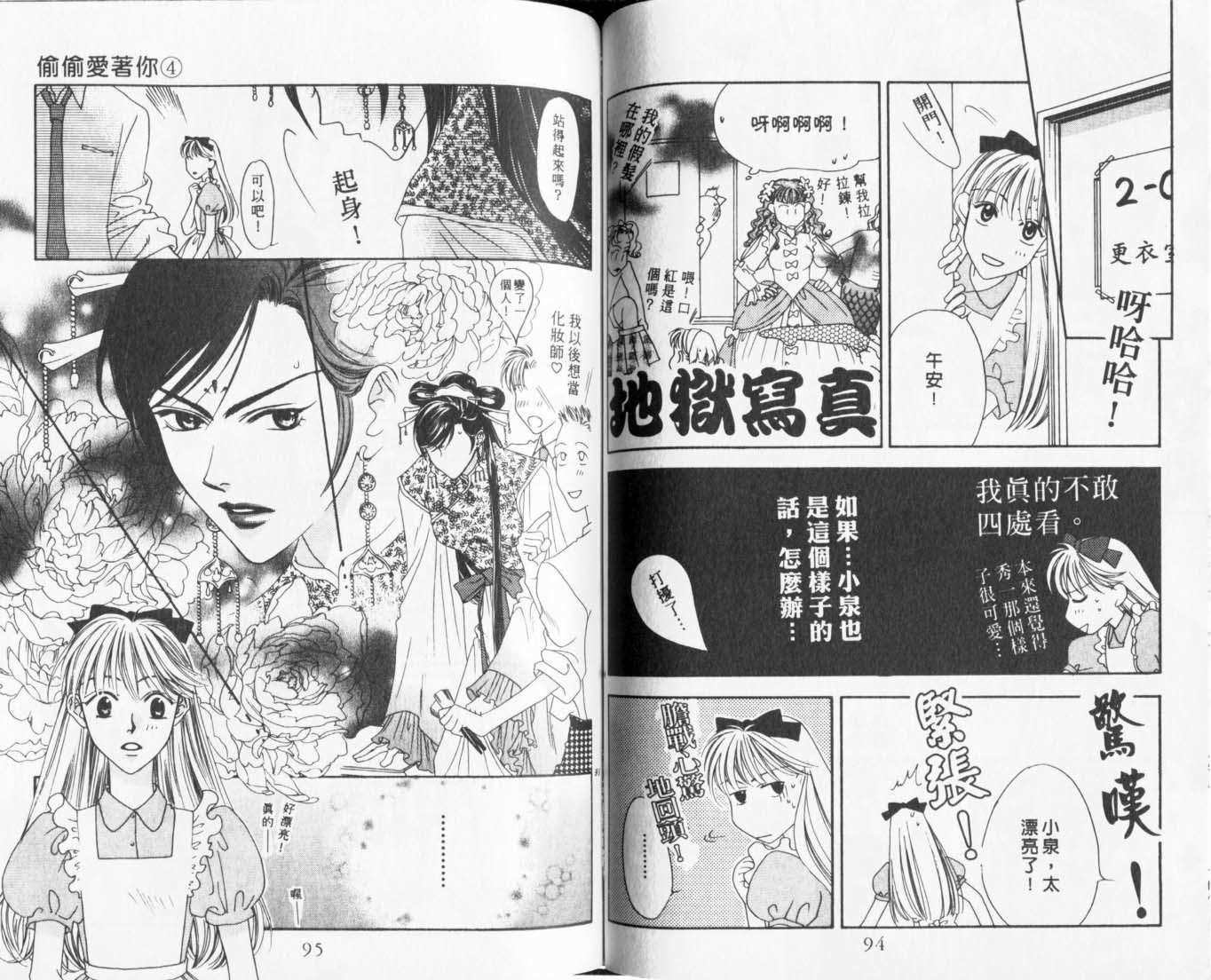 第45页