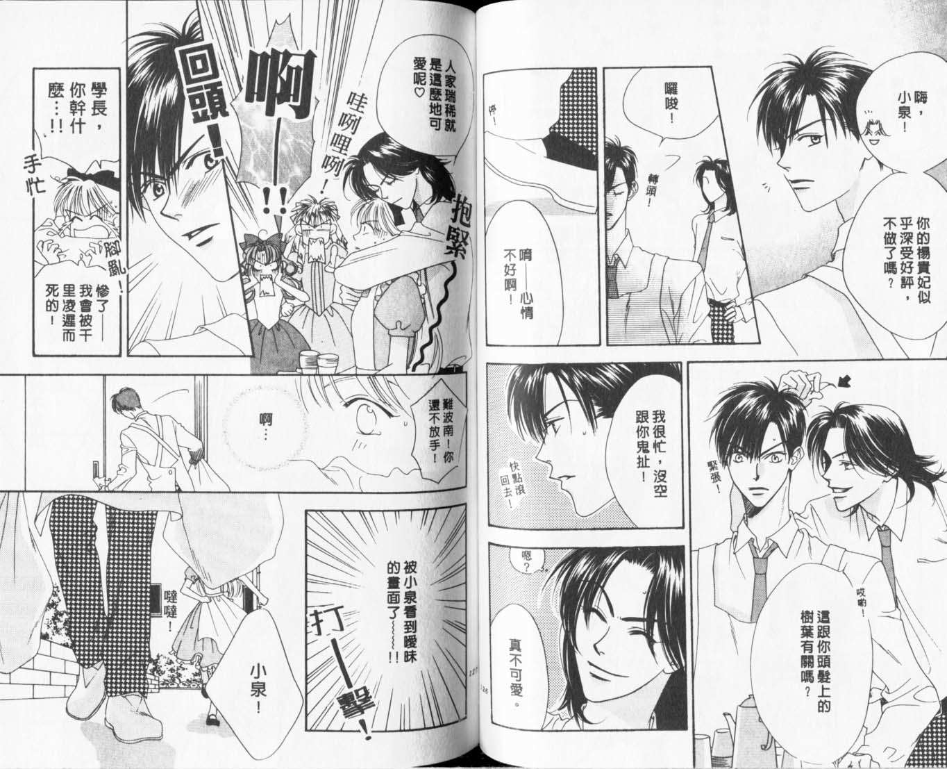 第61页