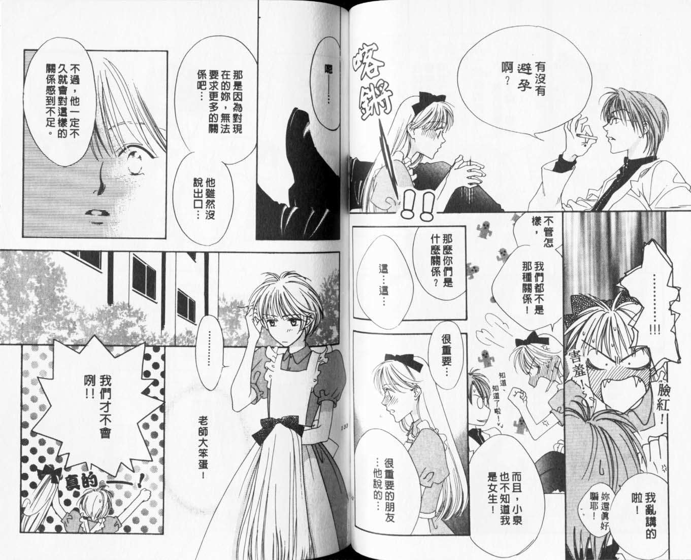 第64页