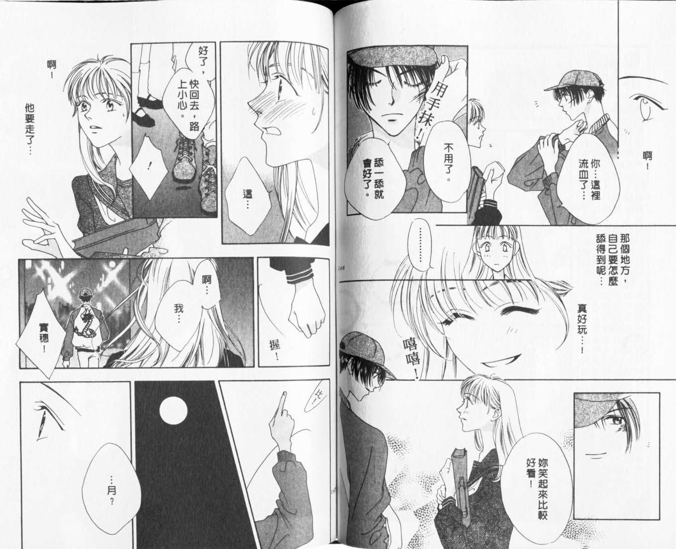 第71页