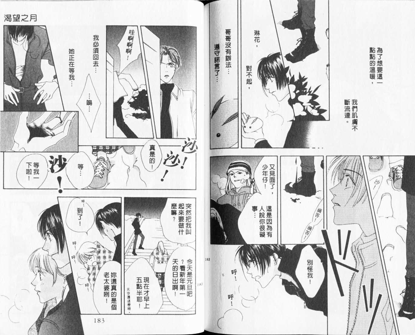 第89页