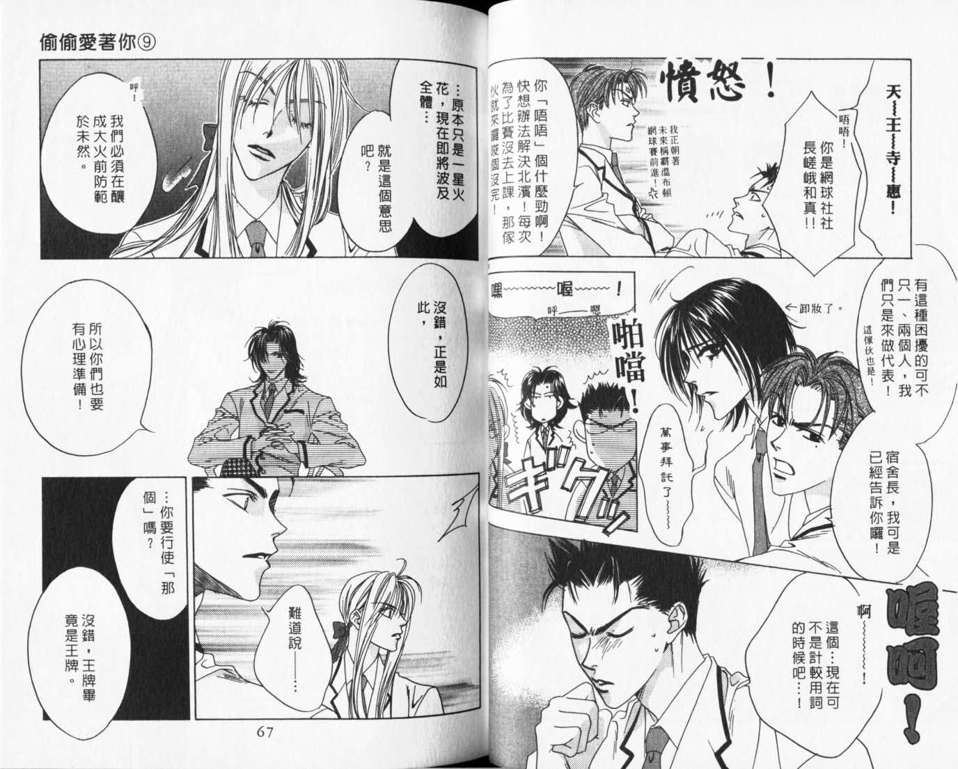 第31页