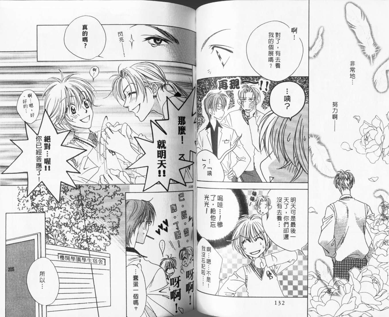 第64页