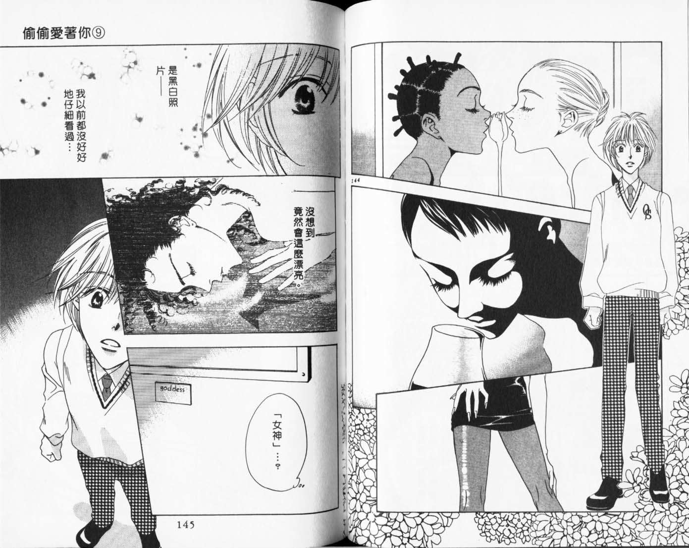 第70页