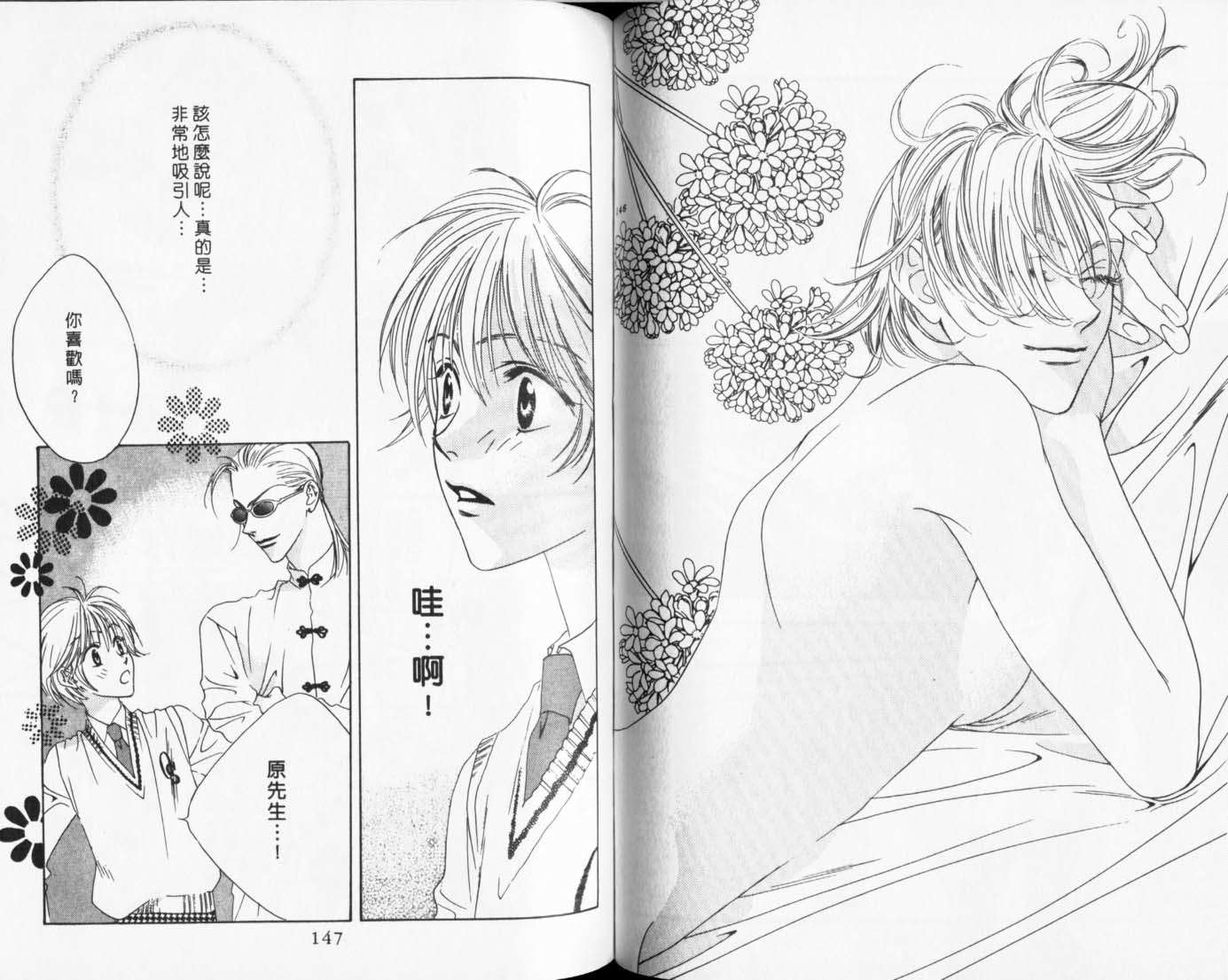 第71页