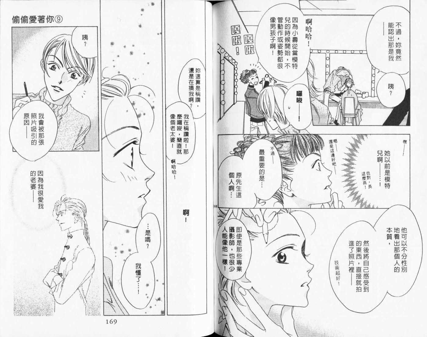 第82页