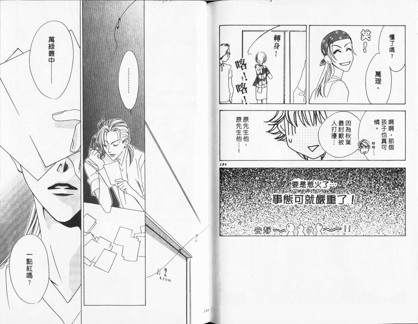第90页