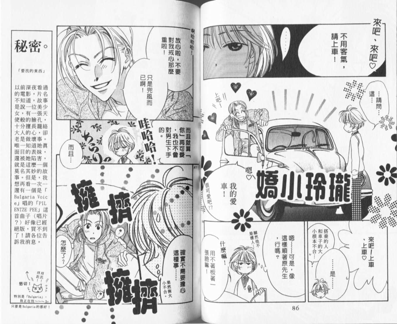 第41页