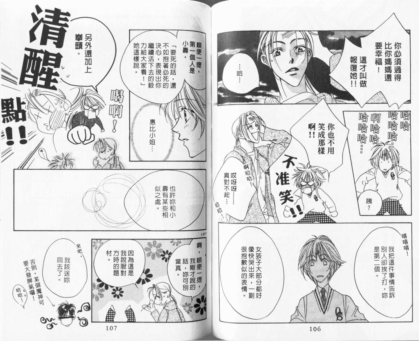 第51页