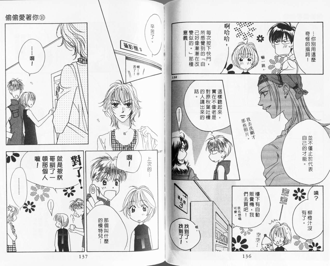 第66页