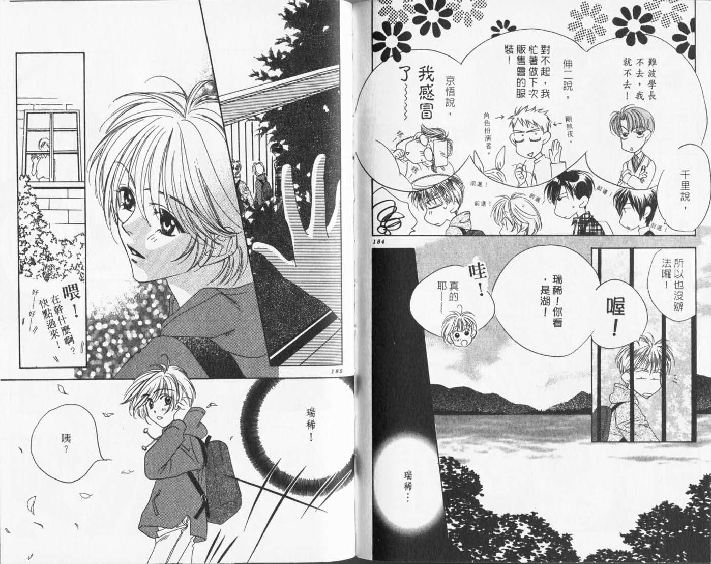 第90页