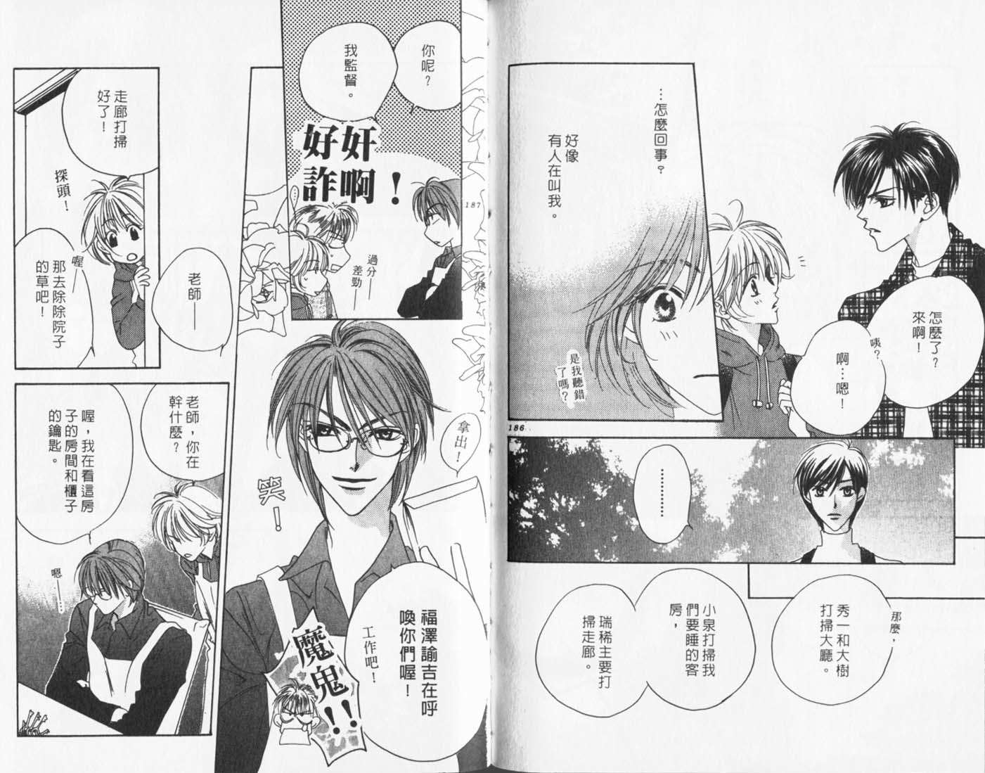 第91页