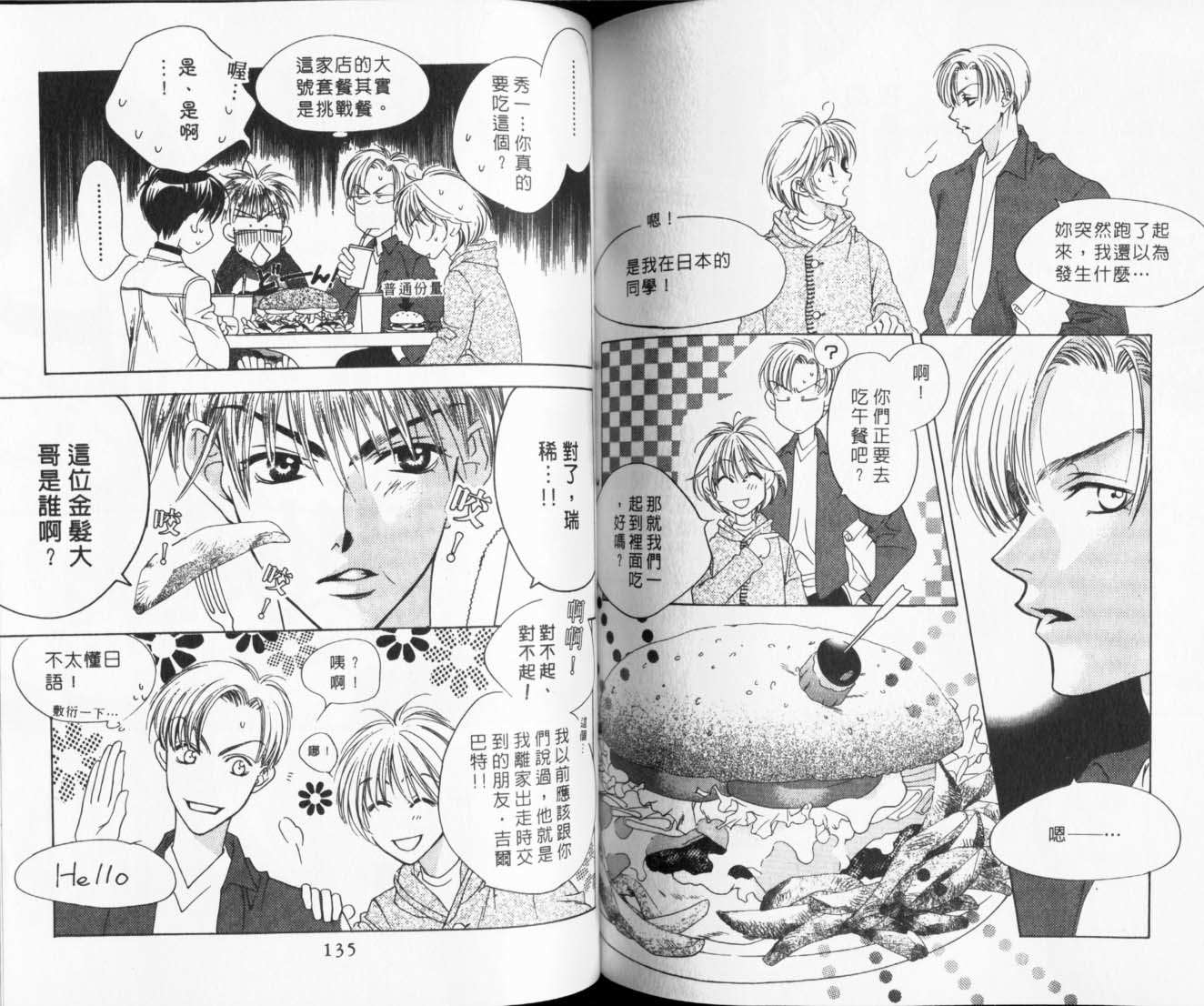 第65页