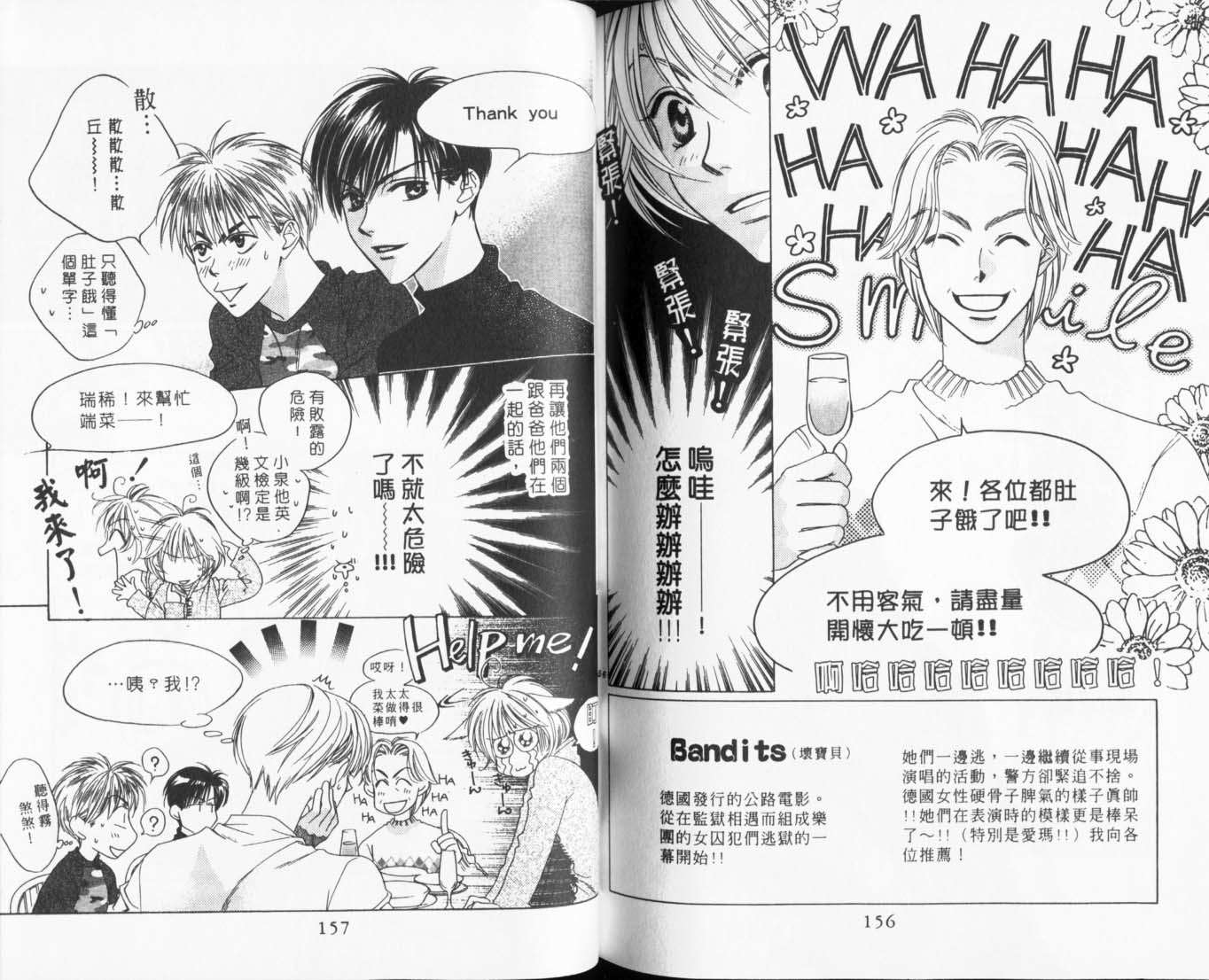 第75页