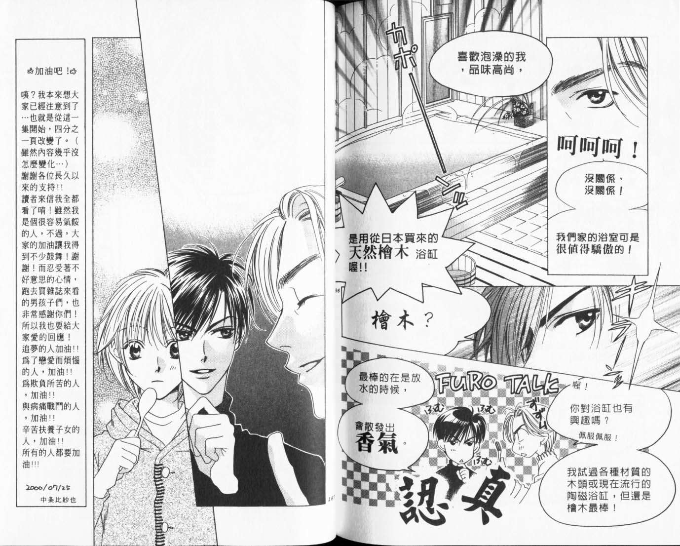 第80页