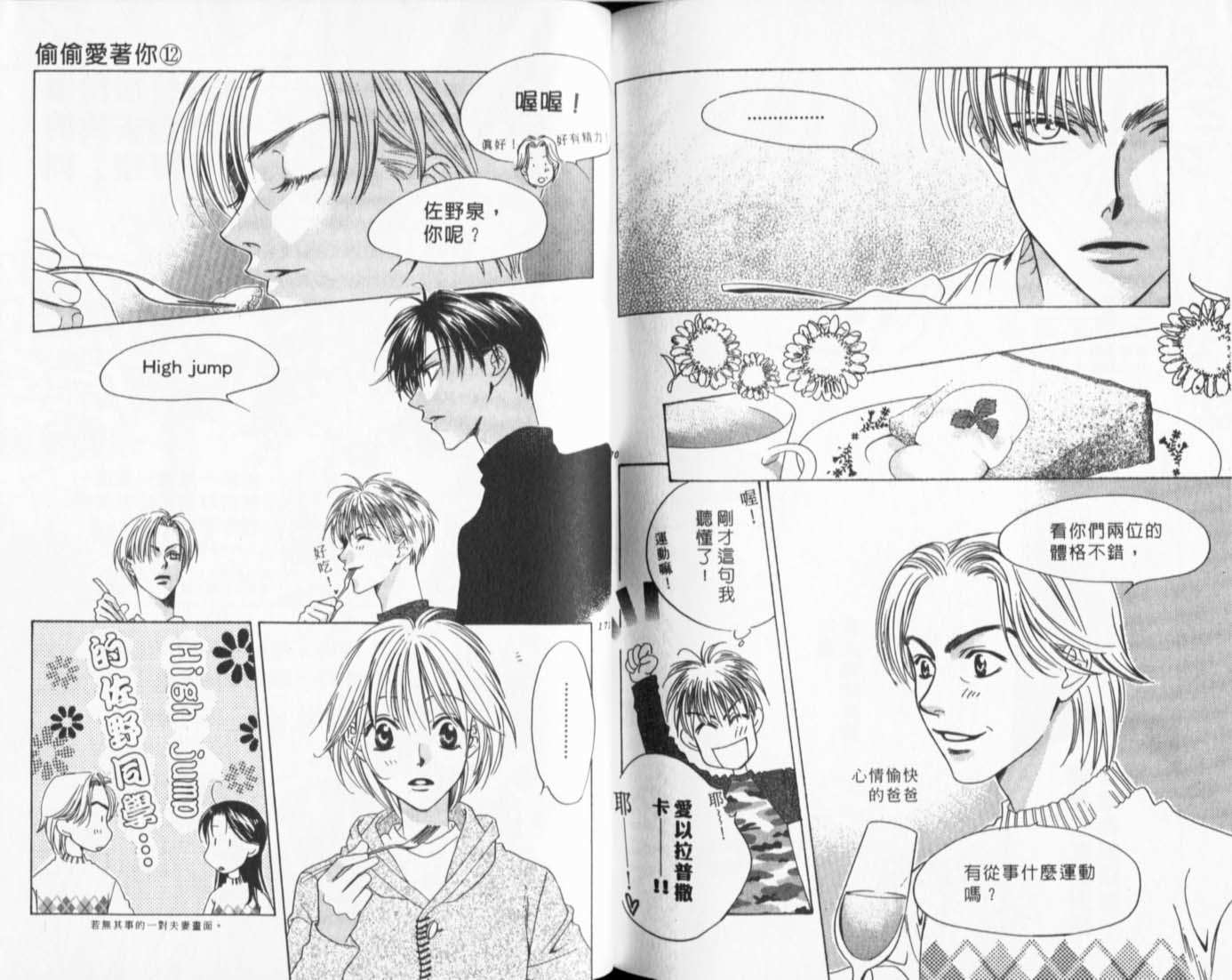 第82页