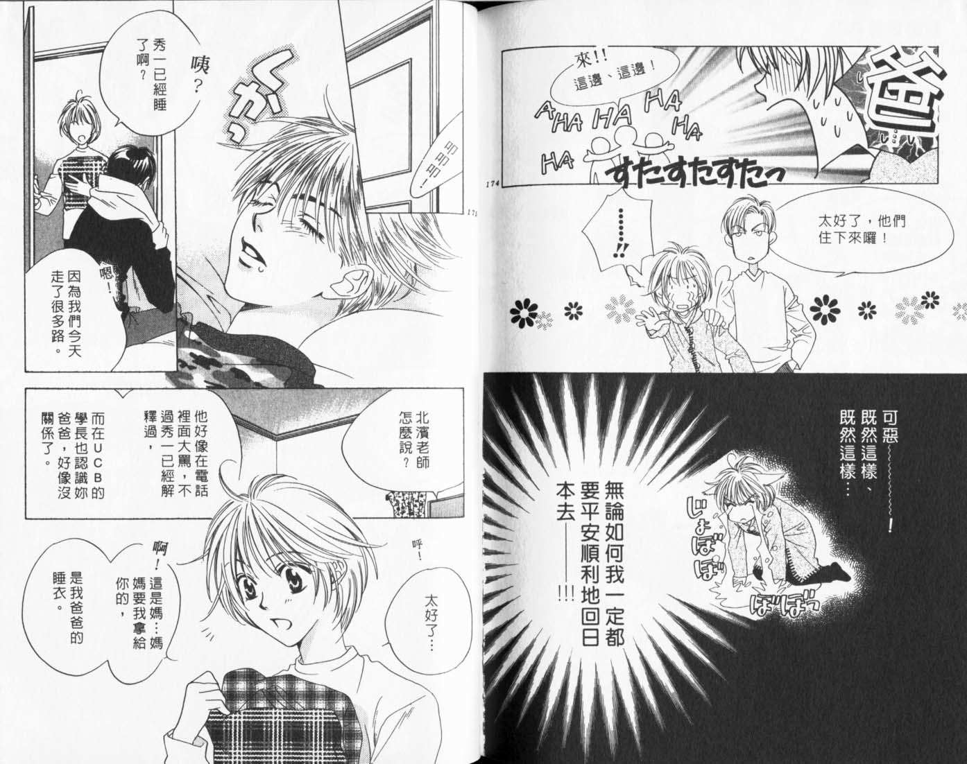 第84页
